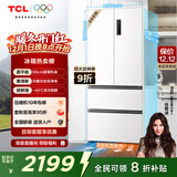 TCL大无界466L法式多门冰箱58cm超薄零嵌入底部散热双净味双变频一级能效风冷无霜R466T9-DQ国家补贴