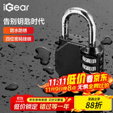 iGear四位密码锁挂锁大号户外防水防锈金属锁工具箱行李箱文件柜机械锁