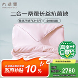 太湖雪 蚕丝被100%桑蚕丝冬季加厚 全棉被套被重约12.6斤2*2.3m粉