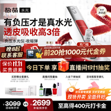 极萌水光美容仪美白提亮抗衰淡纹去黄院线家用自打化妆镜生日礼物千元神器送女友老爸抽检排灯价保双11 【毛孔收缩】毛孔收缩弹*8支 收缩毛孔磨皮王