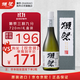 獭祭Dassai 39三割九分720ml礼盒装 纯米大吟酿 日本清酒 原装进口