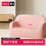 曼龙儿童卡通沙发毛绒玩具婴儿卡通玩具懒人女孩男孩宝宝双人小沙发 亲子双人沙发-千禧粉