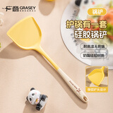 广意 硅胶锅铲厨具不粘锅专用食品级硅胶铲耐高温炒菜铲子 GY1426