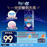 MOONY尤妮佳睡睡裤(女)XXL22片(13-28kg)整夜安睡散闷湿