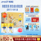 美赞臣学优力卓高 儿童成长奶粉700g*2礼盒 3-14岁【富含CBP 成长无忧】