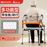 善行者铝合金助行器带座拐杖骨折助步器老人康复医用四角手杖 SW-W03Z 