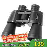 雷龙信马高清高倍12X50大口径保罗军事微光夜视专业级双筒手机望远镜