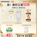 悦诗风吟（Innisfree）火山泡沫洗面奶150g男士控油女士净爽清洁水杨酸清爽