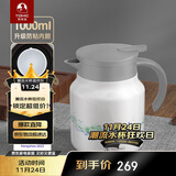 特美刻（TOMIC）焖茶壶水壶老白茶闷泡壶防粘内胆钛茶隔保温壶泡茶壶双十一送礼