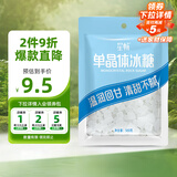 唐仁集冰糖500g 1斤 蔗糖老冰糖 炒糖色 烘焙泡茶甜汤厨房调味