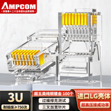 安普康（AMPCOM）水晶头 铜壳镀金3U超五类网线接头100个 RJ45千兆网络监控8P8C高速CAT5E电脑连接头 AMC5E100H