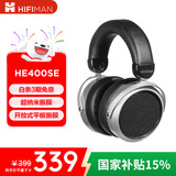 HIFIMAN（海菲曼）【国家补贴】HE400SE开放式平板振膜hifi发烧耳机头戴式有线音乐耳机