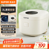 苏泊尔（SUPOR）电饭煲2-3人3升电饭锅蒸煮一体蓝钻内胆家用煮饭煮粥锅不粘锅智能多功能一锅多用微压电锅30FC671