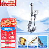 潜水艇（Submarine）F415亮银色三角阀套装一进二出角阀增压喷枪妇洗器可接马桶