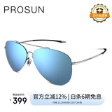 保圣(prosun)高清偏光太阳镜男彩膜墨镜女蛤蟆镜司机驾驶眼镜PS7002 D12 镜框亮浅枪/镜片蓝白