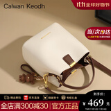 CALWAN KEODH包包女包小众斜挎单肩水桶轻奢时尚高级感百搭生日礼物送女友老婆 【奶昔白】品牌简约通勤包实用走心女生闺蜜