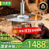好厨官（送货到家）农村柴火灶加厚不锈钢柴火炉烧柴户外可移动家用大锅 64CM单灶+1.2米可拆卸圆桌+不锈钢水箱