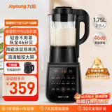 九阳破壁机家用轻音全自动多功能降噪预约豆浆机榨汁辅食机1.75L五谷杂粮3-5人金榜Y915S 双杯款