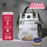 babycare妈咪包多功能母婴妈妈外出轻便手提双肩遛娃包 赛里曼风景绿大号