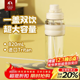 特美刻（TOMIC）夏季水杯女大容量运动水壶tritan塑料杯学生户外健身吸管杯