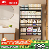 溢彩年华浴室架子卫生间门后置物架落地多层超薄夹缝置物架收纳架6450BK