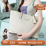 纽芝兰（NUCELLE）【沈月同款】包包女款2025年鸭子托特包大容量通勤单肩包生日礼物