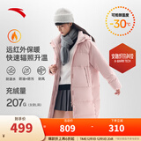 安踏（ANTA）速暖羽绒服 中长羽绒服女装冬季户外加厚防风保暖外套棉服上衣 【精致织带款】莫兰粉8902-2 XL /女175