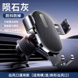乐益（leeioo）车载手机支架2025新款汽车出风口专用导航支架固定车内装饰用品