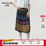 幻走（MOVEUP）春夏季新款.FUN系列松紧腰压褶油画抽象艺术设计感显瘦半身裙女 混彩黑 S