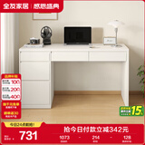 全友家居 小户型简易学习书桌带收纳柜方桌子家用电脑桌办公桌