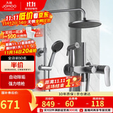 九牧（JOMOO）花洒淋浴花洒套装枪灰自动除垢增压喷枪淋浴器36484-526/HBS-1