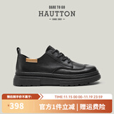 皓顿（HAUT TON）新品男鞋复古百搭工装鞋男士头层牛皮休闲皮鞋英伦风低帮板鞋 黑色 41 适合运动鞋42码