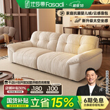 法莎蒂布艺沙发客厅现代简约直排三人位复古奶油云朵沙发雪尼尔 2.4米多人位 【豪华版雪尼尔婴儿绒】