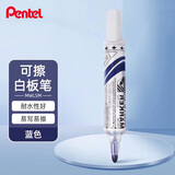 派通（Pentel ）白板记号笔 2mm直液式粗字圆头 可擦马克笔进口 MWL5M 蓝色