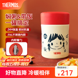 膳魔师（THERMOS）焖烧杯不锈钢保温户外露营保温桶高颜值学生女士焖烧罐TCLA MissSoda红色 470ml 470ml