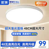 ARROW箭牌 北欧客厅灯LED铁艺吸顶灯卧室灯具套餐灯具中山