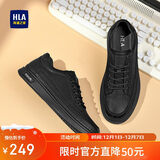 海澜之家（HLA）男鞋舒适百搭休闲皮鞋子男款板鞋HAABXM1EBH224 黑色39