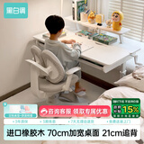 黑白调儿童A2学习桌书桌儿童桌椅实木升降桌子写字桌电脑桌进口橡胶木1.4m