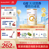 合生元（BIOSTIME）派星学龄前儿童奶粉 自护力4段(3岁或以上)DHA  800g 乳桥蛋白