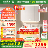 小米嘉美系列浴室柜陶瓷一体盆太空铝合金蜂窝铝洗手盆柜组合洗漱台洗脸台 90cm智能美妆方镜+陶瓷一体盆