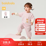巴拉巴拉童装宝宝长袖套装婴儿衣服男童女童两件套2025春装萌208125104202