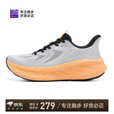 必迈（bmai）远征者Pure2.0跑步鞋轻透气缓震护膝男女跑步护膝缓震运动休闲鞋 丹霞纪元（芝麻灰/木瓜橙） 36