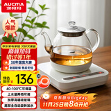 澳柯玛（AUCMA）316自动上水恒温电热水壶0.8L玻璃煮茶器功夫茶具茶台泡茶烧水壶煮茶壶电茶炉电水壶煮中药J1