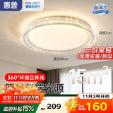 惠普轻奢风led普瑞护眼吸顶灯卧室灯大气欧式水晶灯中山灯具包安装