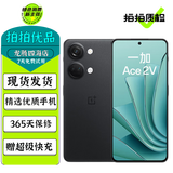 OPPO 一加 Ace 2V 二手手机 天玑9000旗舰芯 1.5K灵犀触控直屏 5G性能游戏手机 黑岩 12GB+256GB【赠超级快充】 99新