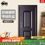 顾好（GUHAO）甲级防盗门入户门人脸识别可视猫眼家用防晒门安全门进户门标准门 1970*860/960【单门-开向咨询】 V9滑盖智能锁