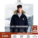 Teenie Weenie【何洛洛同款】2025新款男女同款工装三防貉子毛保暖派克羽绒服 藏青 M (170)