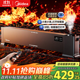 美的（Midea）【语音加湿】石墨烯踢脚线取暖器/家用电热电暖器/浴室电暖气/全屋升温速热烤火炉遥控省电HDT22HS