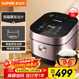 苏泊尔（SUPOR）电饭煲4-5人大容量5升IH加热球釜柴火饭电饭锅上蒸下煮家用智能预约微压电饭锅SF50HC750