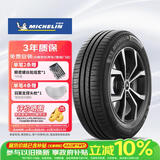米其林（MICHELIN）汽车轮胎 205/60R16 92V 耐越 ENERGY MILE 适配速腾/轩逸/宝骏